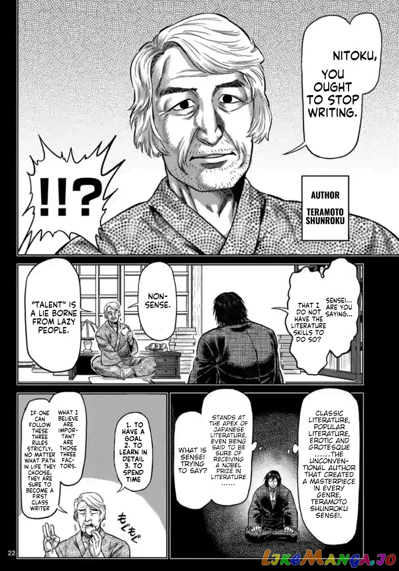 Kengan Omega Chapter 114.2 image 05